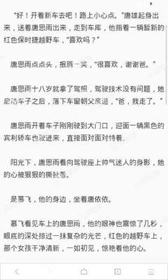 移民菲律宾有什么优缺点吗，我国承认双国籍吗